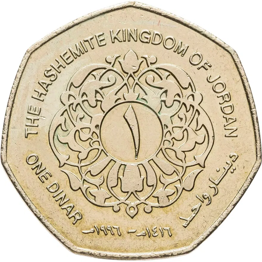 Иордания 1 динар (dinar) 1996, реверс