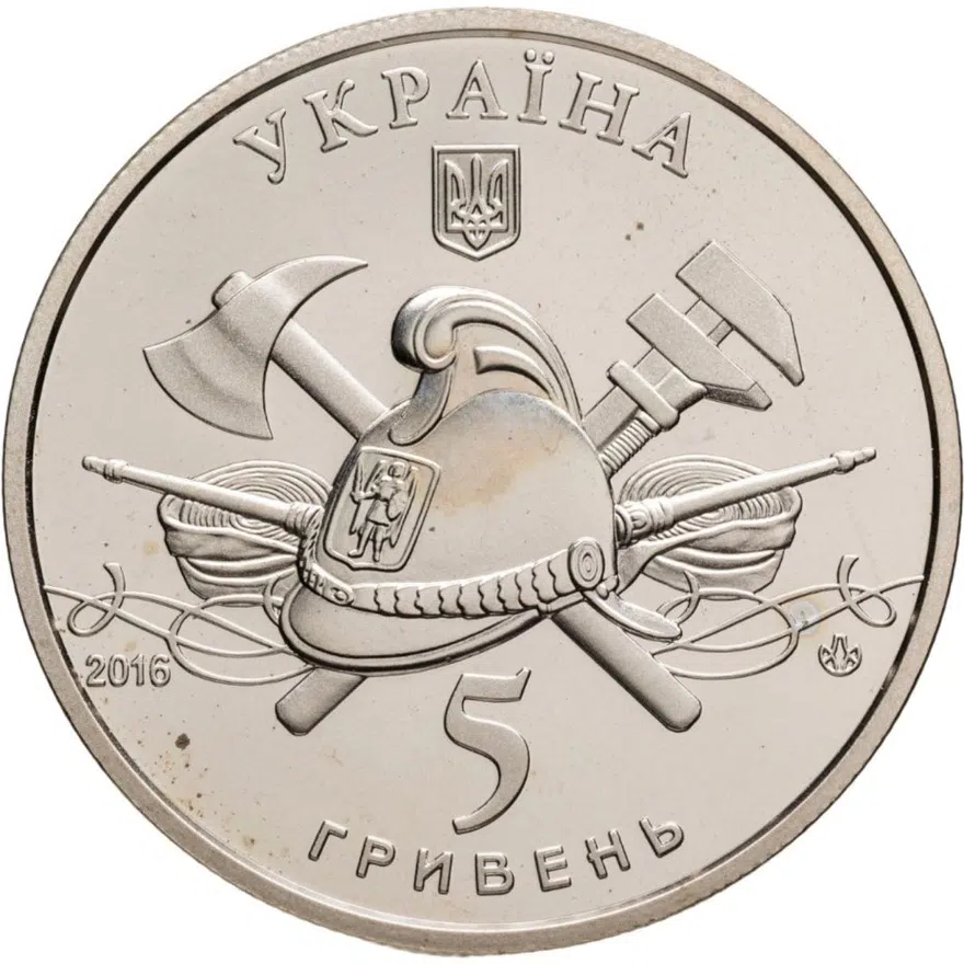 Украина 5 гривен 2016 "100 лет первому пожарному автомобилю Украины", реверс