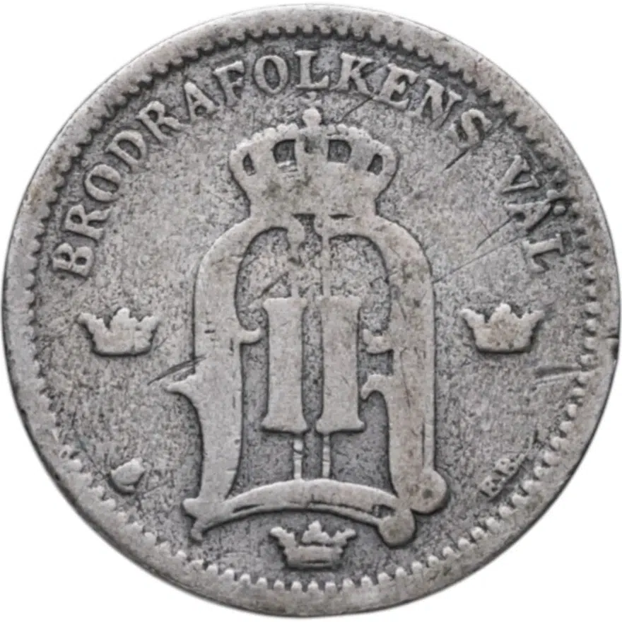 Швеция 25 эре (ore) 1898  Большой размер надписей, реверс