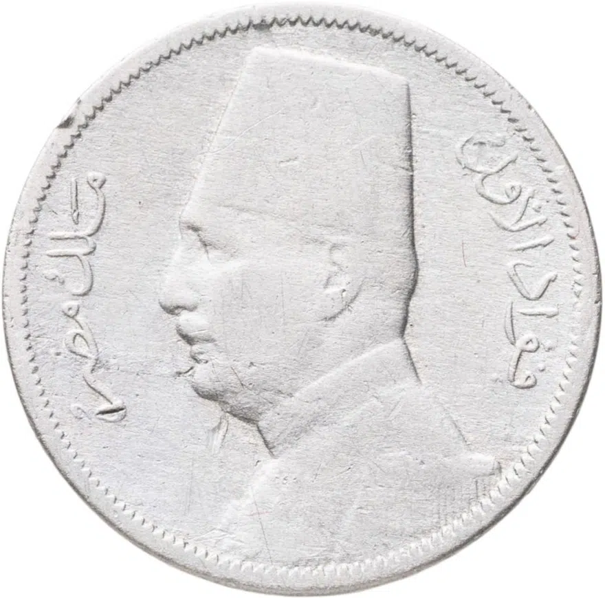 Египет 2 миллима (milliemes) 1929