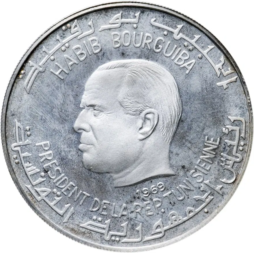 Тунис 1 динар (dinar) 1969  Историческое наследие Туниса - Августин, реверс