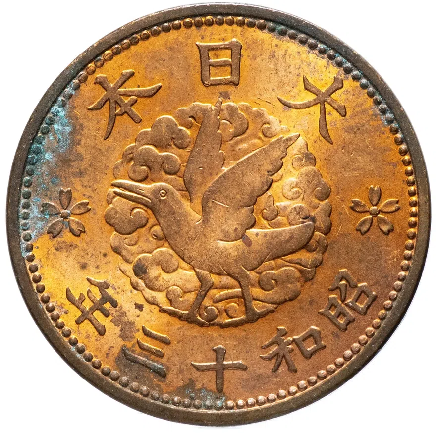 Япония 1 сен (sen) 1938   Бронза /коричневый цвет/, птица