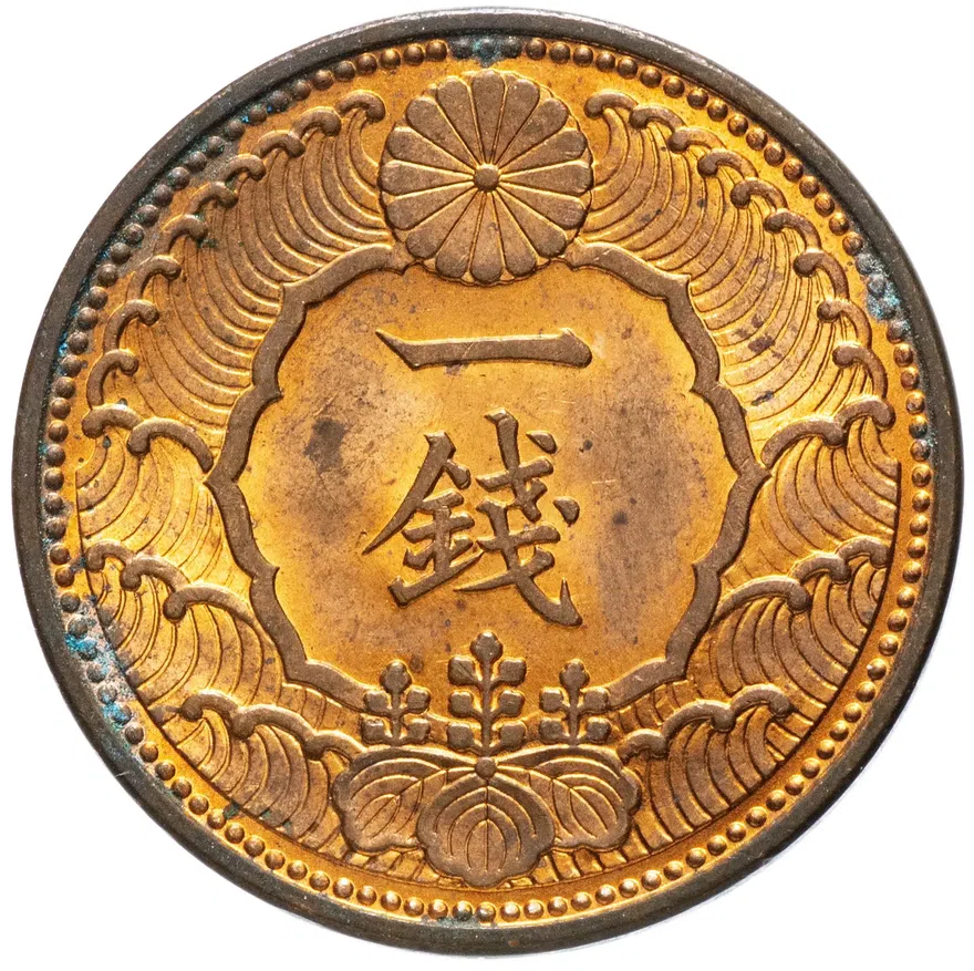 Япония 1 сен (sen) 1938   Бронза /коричневый цвет/, птица, реверс