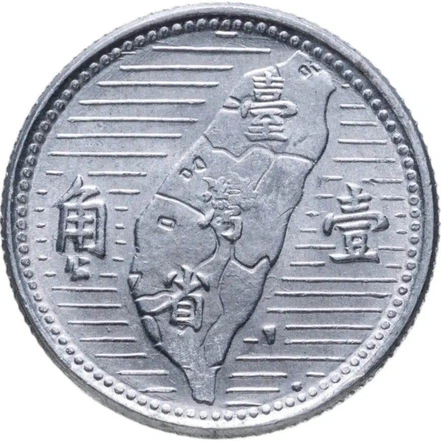 Тайвань 1 цзяо (джао, jiao) 1955, реверс
