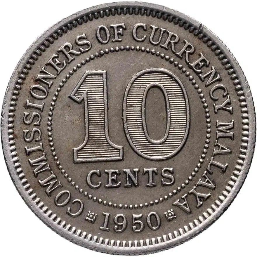 Малайя 10 центов (cents) 1950