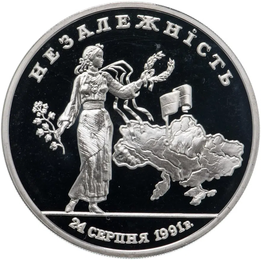 Украина 2000000 карбованцев 1996 "5 лет независимости Украины", реверс