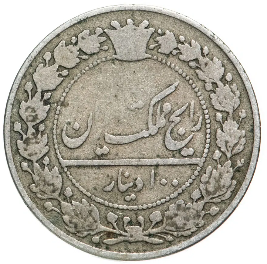 Иран 1000 динаров (dinar) 1901, аверс