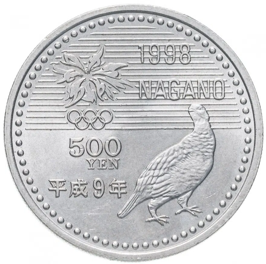 Япония 500 йен (yen) 1997   "XVIII зимние Олимпийские Игры, Нагано 1998 - Бобслей", реверс