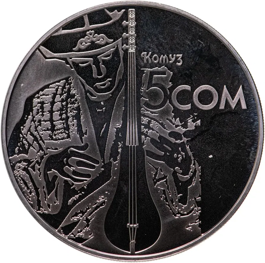 Киргизия 5 сомов 2012  Национальные музыкальные инструменты - Комуз