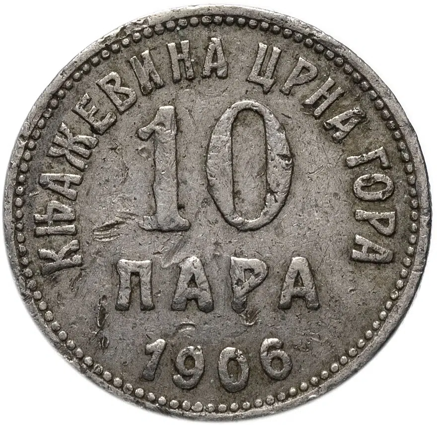 Черногория 10 пар 1906
