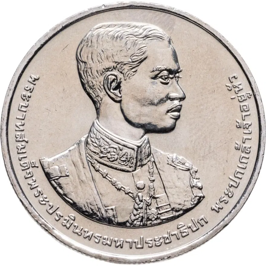 Таиланд 20 батов (baht) 2013 120 лет со дня рождения Короля Рамы VII