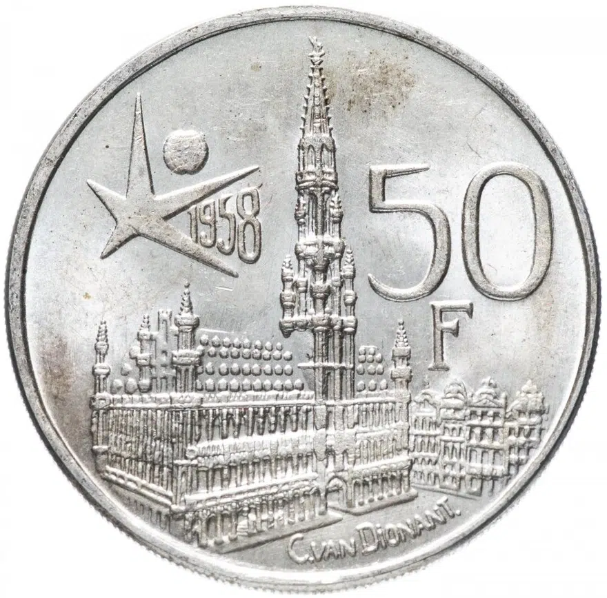 Бельгия 50 франков (francs) 1958 "Международная выставка Экспо 1958 в Брюсселе", надпись на французском "DES BELGES"