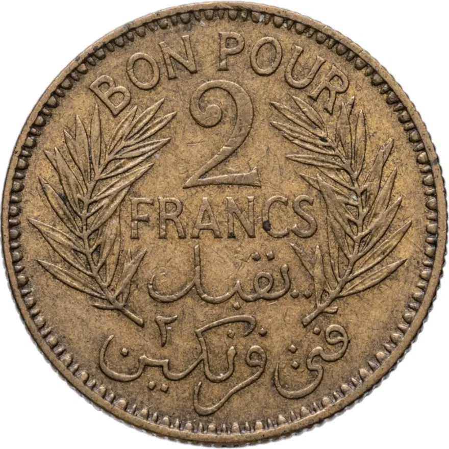 Тунис 2 франка (francs) 1945