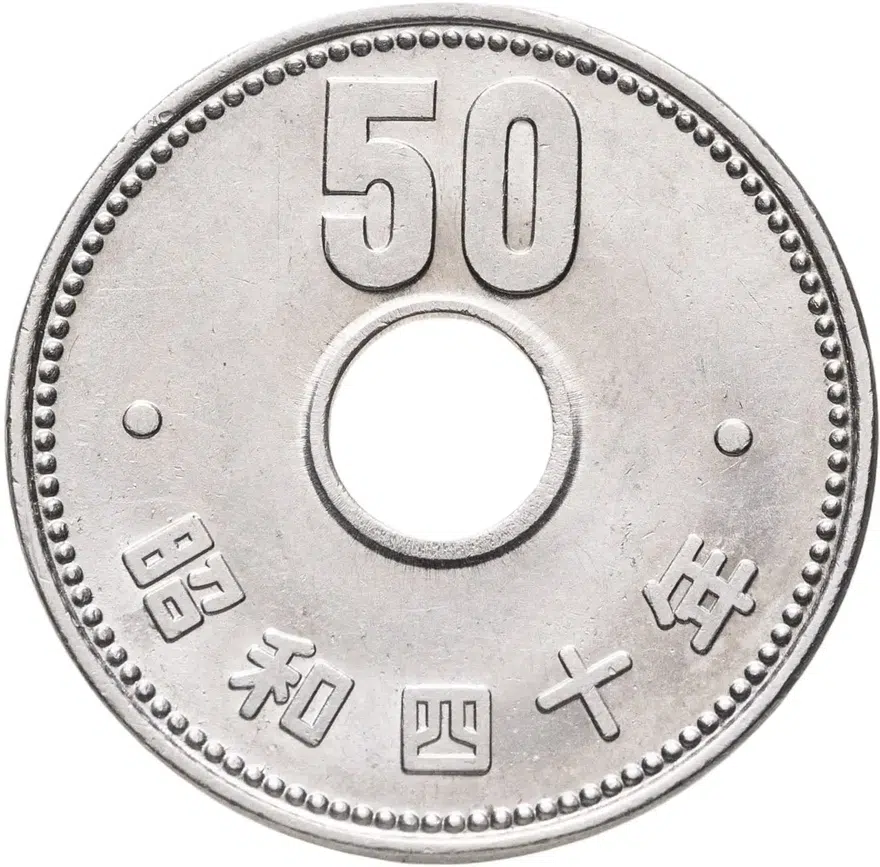 Япония 50 йен (yen) 1965