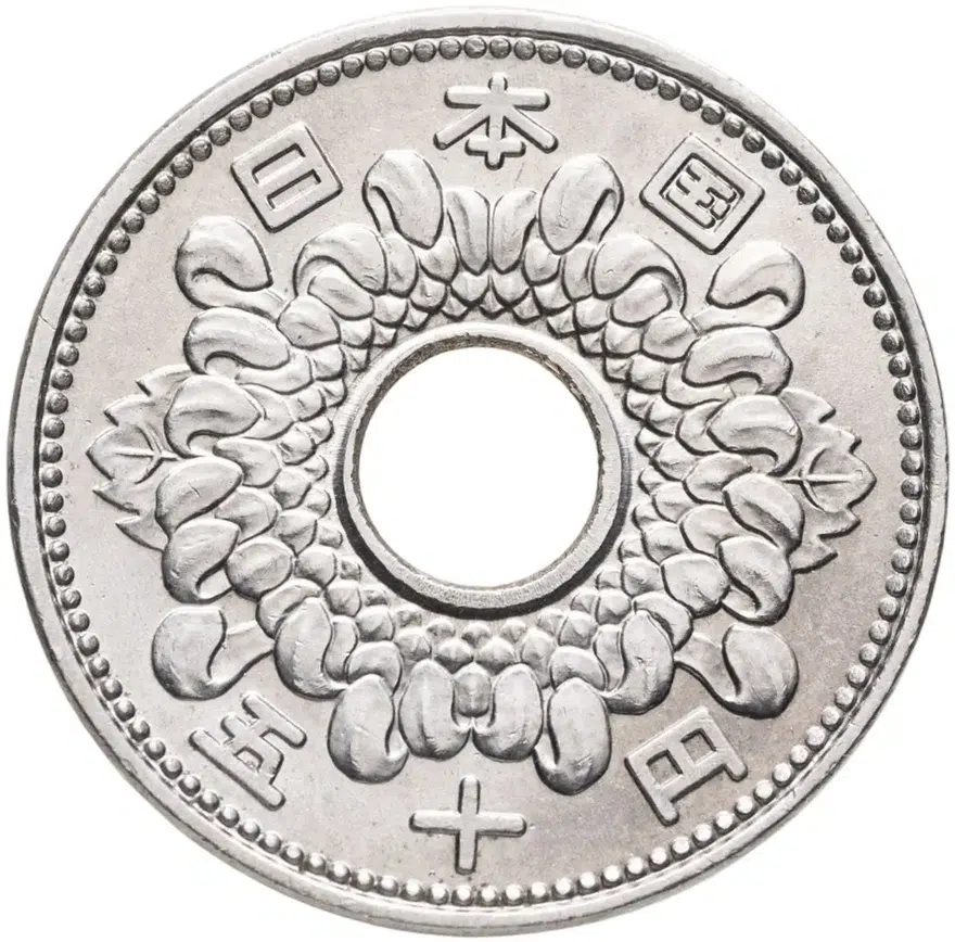 Япония 50 йен (yen) 1965, реверс