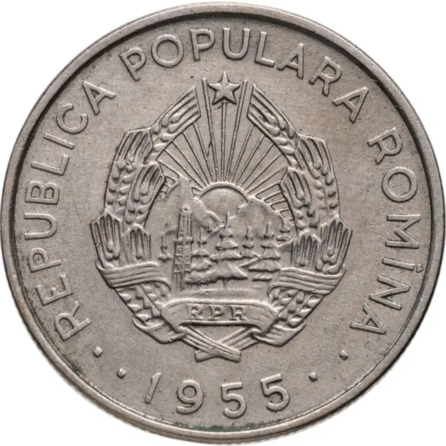 Румыния 50 банов (bani) 1955, реверс