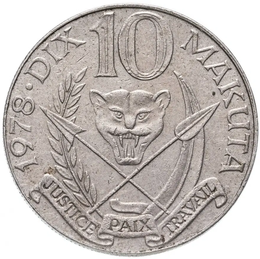 Заир 10 макут (makuta) 1978, реверс
