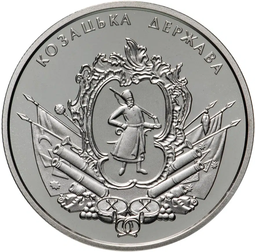 Украина 5 гривен 2016 25 лет независимости Украины - Гетманщина, аверс