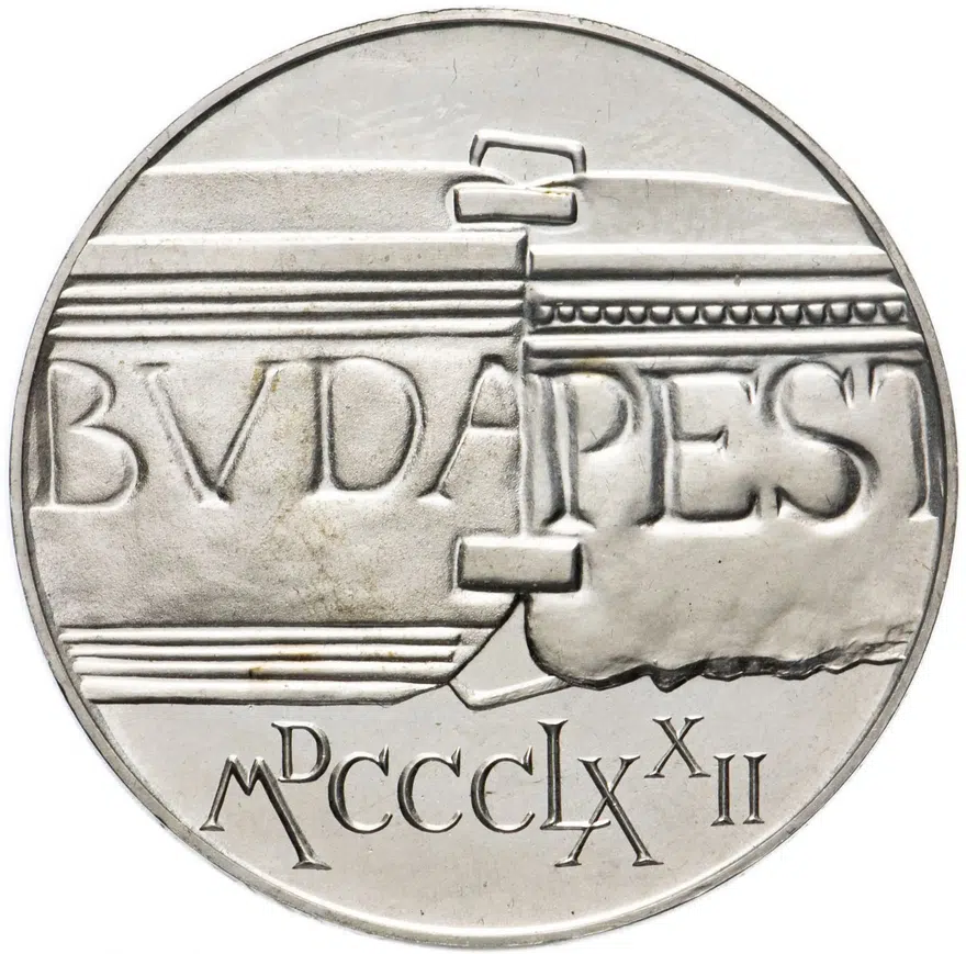 Венгрия 100 форинтов (forint) 1972 100 лет объединению Буды и Пешта, реверс