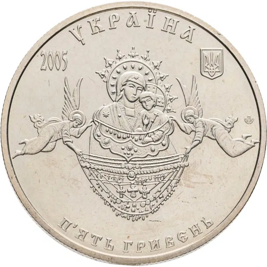 Украина 5 гривен 2005  Памятники архитектуры Украины - Свято-Успенская Святогорская Лавра, реверс