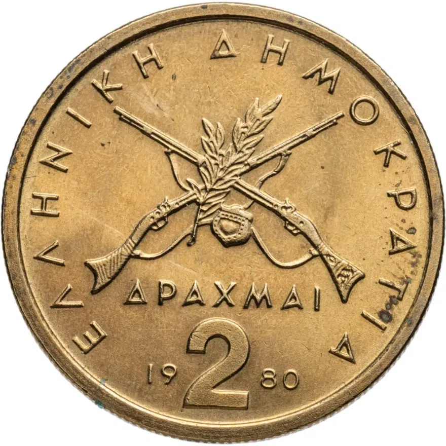 Греция 2 драхмы (drachmai) 1980