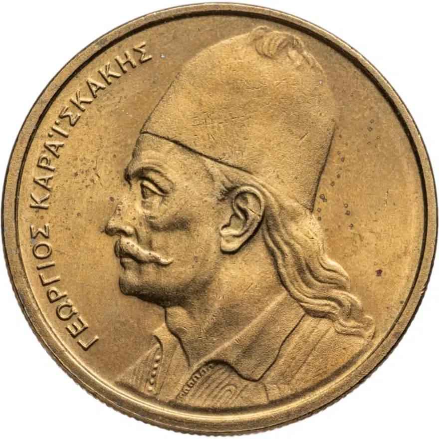 Греция 2 драхмы (drachmai) 1980, реверс