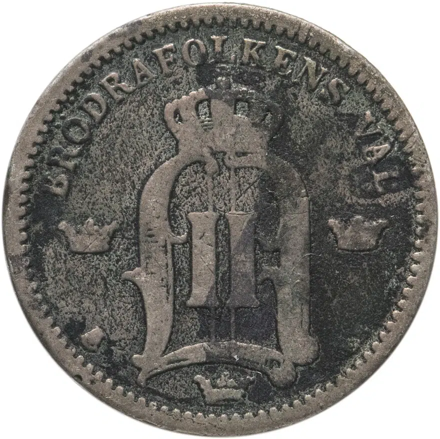 Швеция 25 эре (ore) 1885  Большой размер надписей, реверс