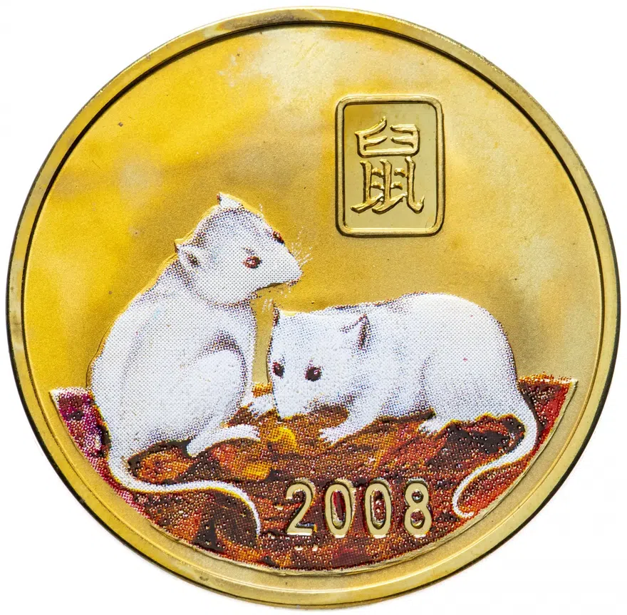 Северная Корея 20 вон 2008 "Китайский гороскоп - год крысы"