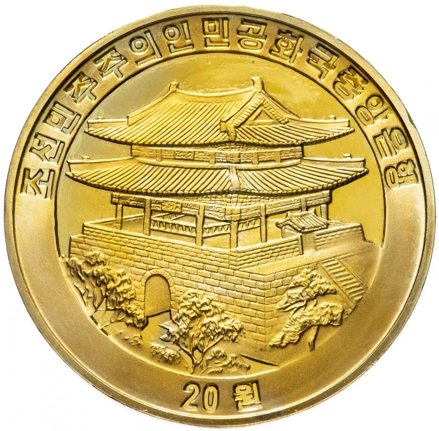 Северная Корея 20 вон 2008 "Китайский гороскоп - год крысы", реверс