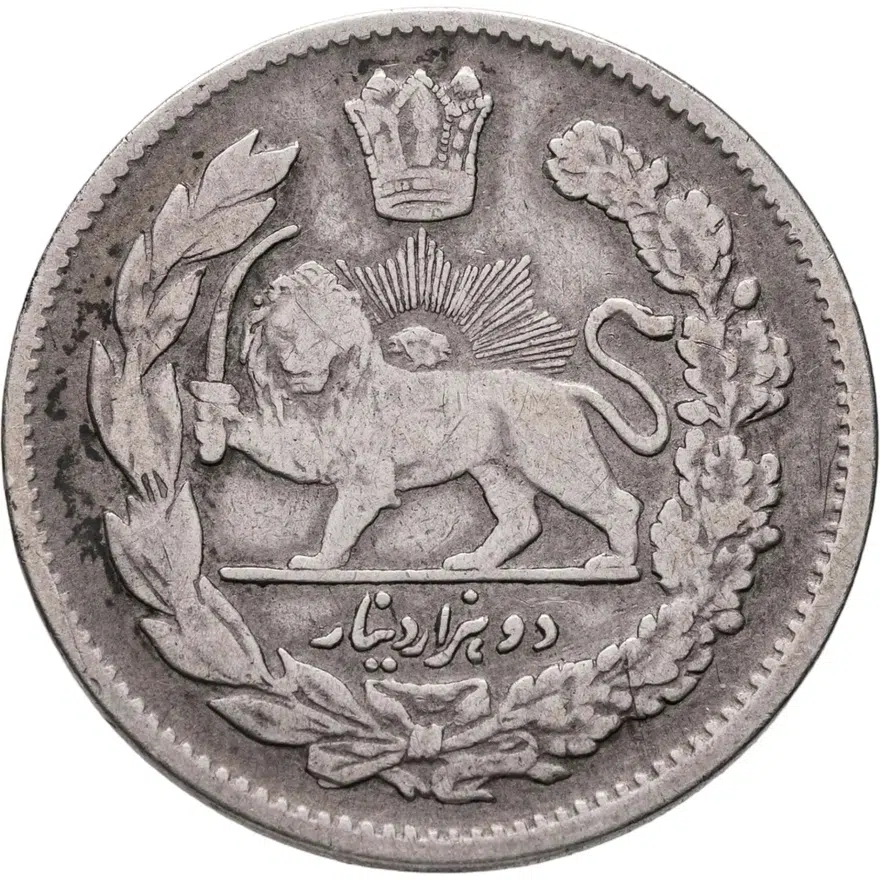 Иран 2000 динаров (dinars) 1905  Серебро /серый цвет/