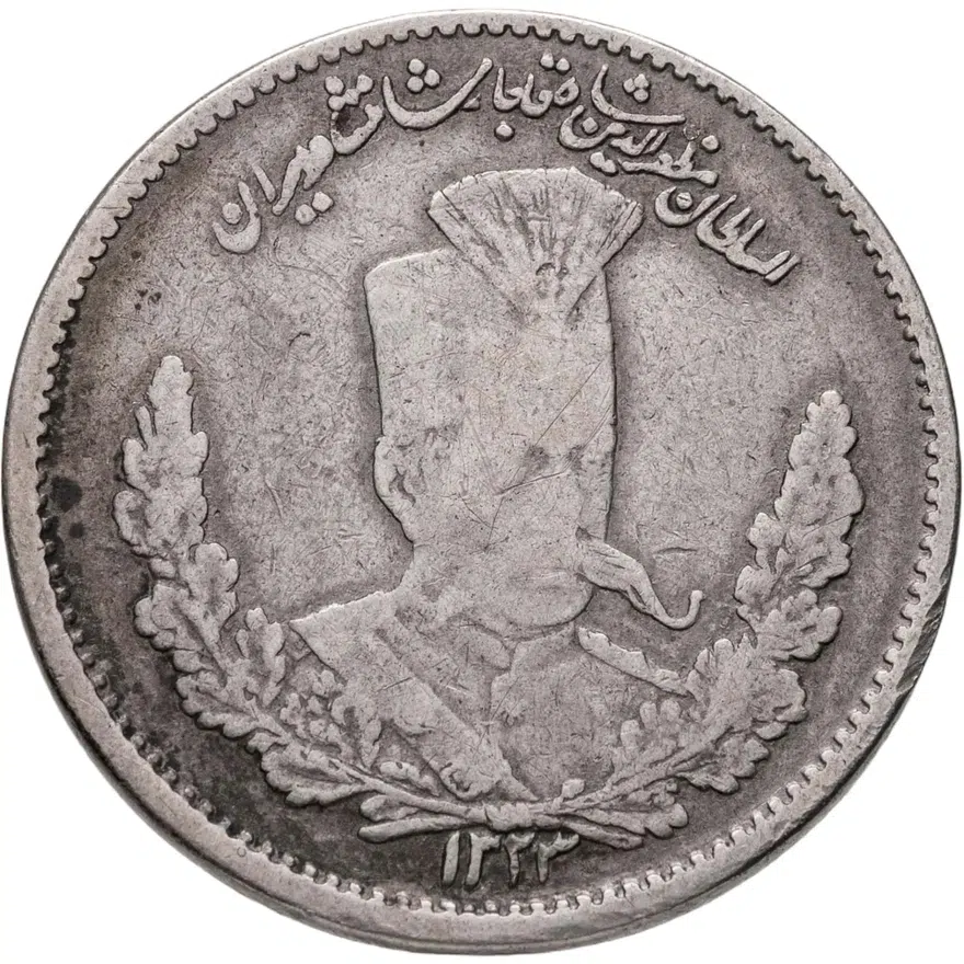 Иран 2000 динаров (dinars) 1905  Серебро /серый цвет/, реверс