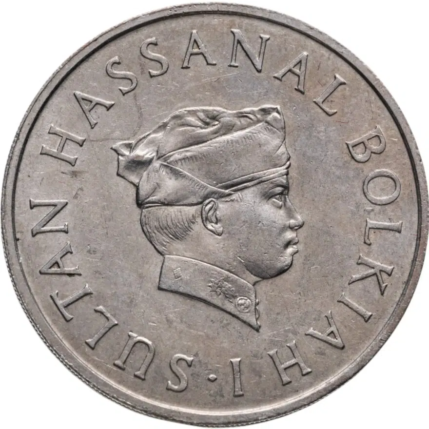 Бруней 50 сенов (sen) 1971, реверс