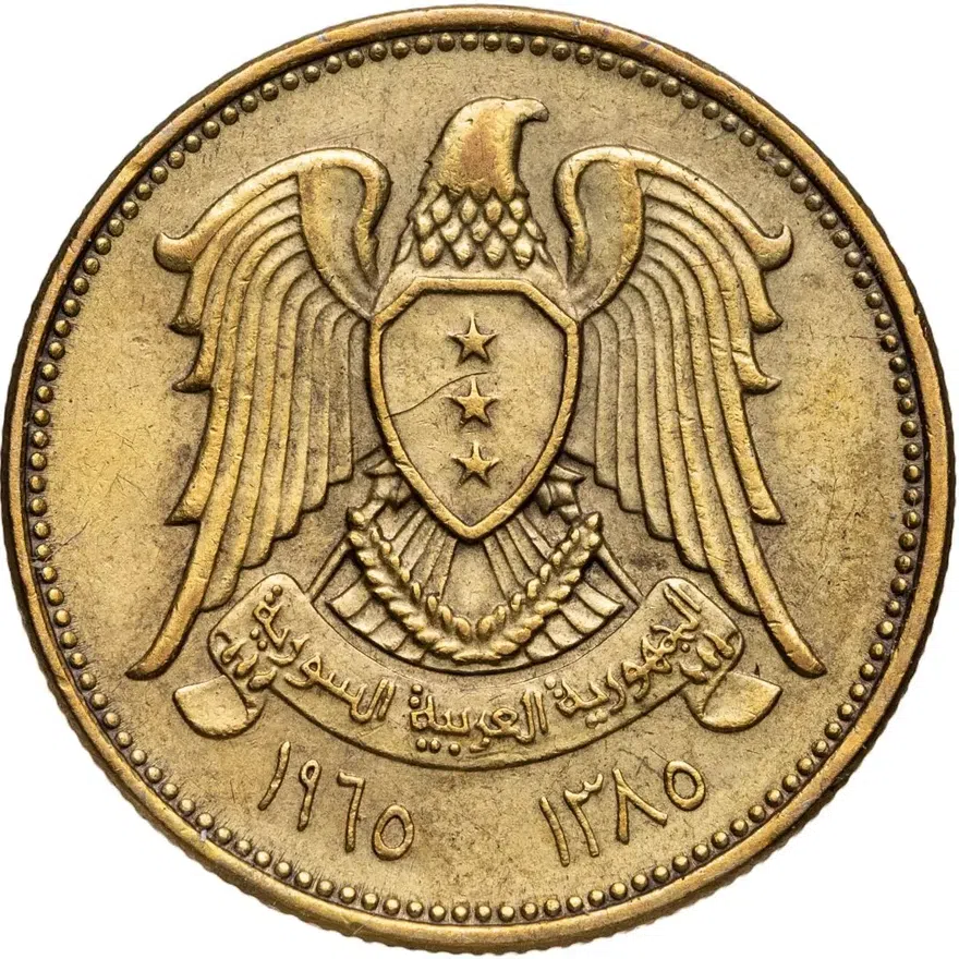 Сирия 5 пиастров (piastres) 1965, реверс