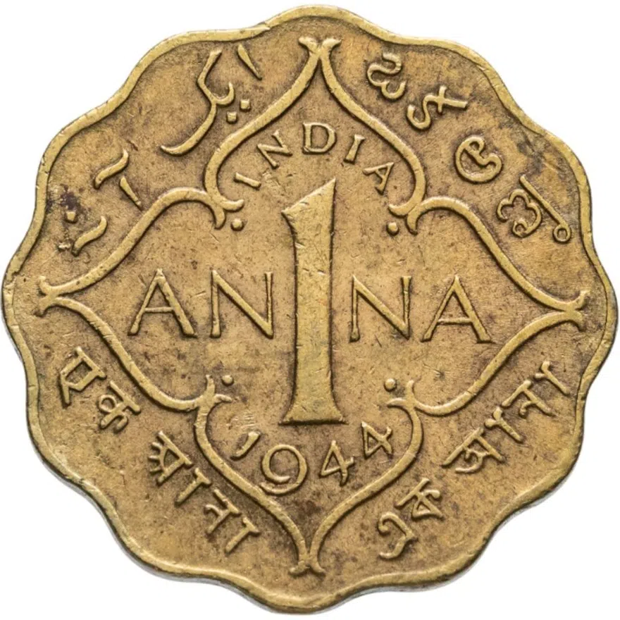 Индия (Британская) 1 анна (anna) 1944   Без отметки монетного двора, аверс