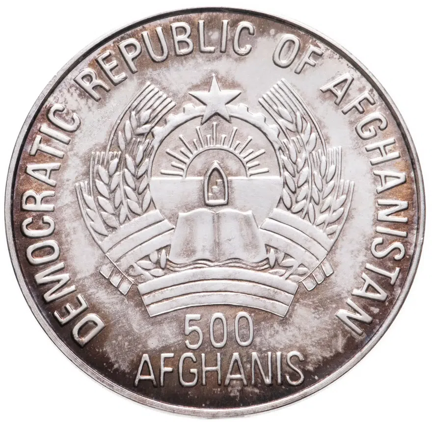 Афганистан 500 афгани (afghanis) 1991  Чемпионат мира по футболу 1994, США, реверс
