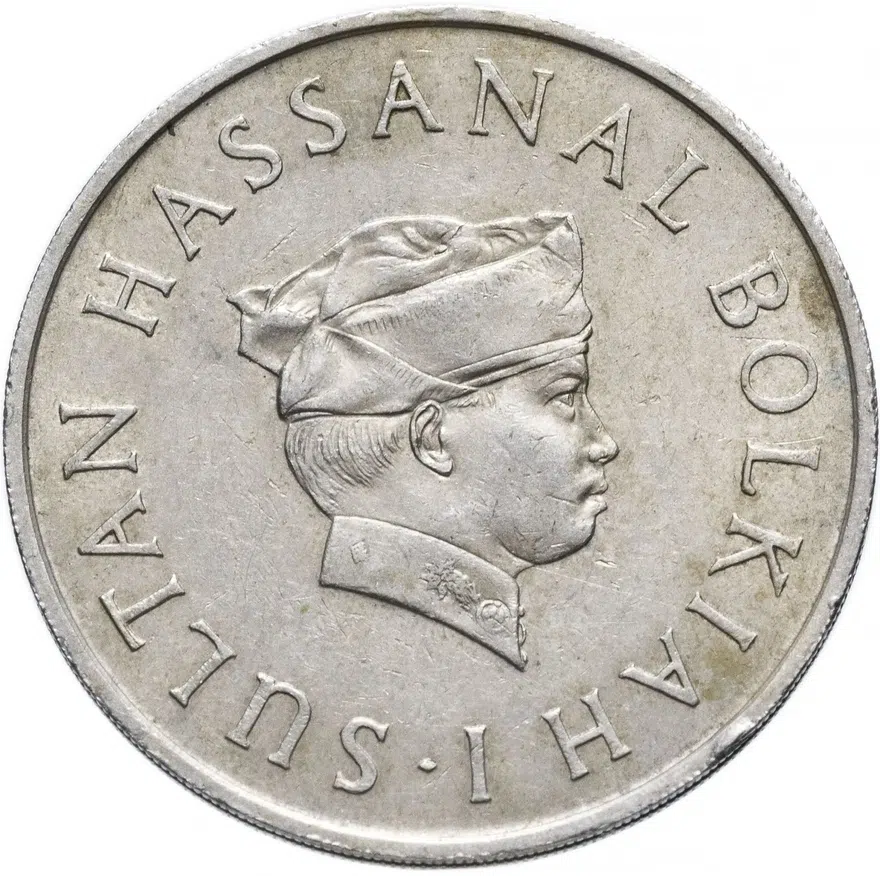 Бруней 50 сенов (sen) 1973