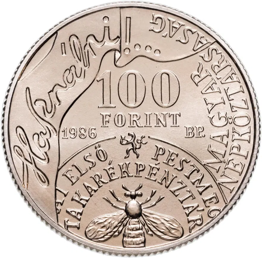 Венгрия 100 форинтов (forint) 1986  200 лет со дня рождения Андраша Файя, реверс