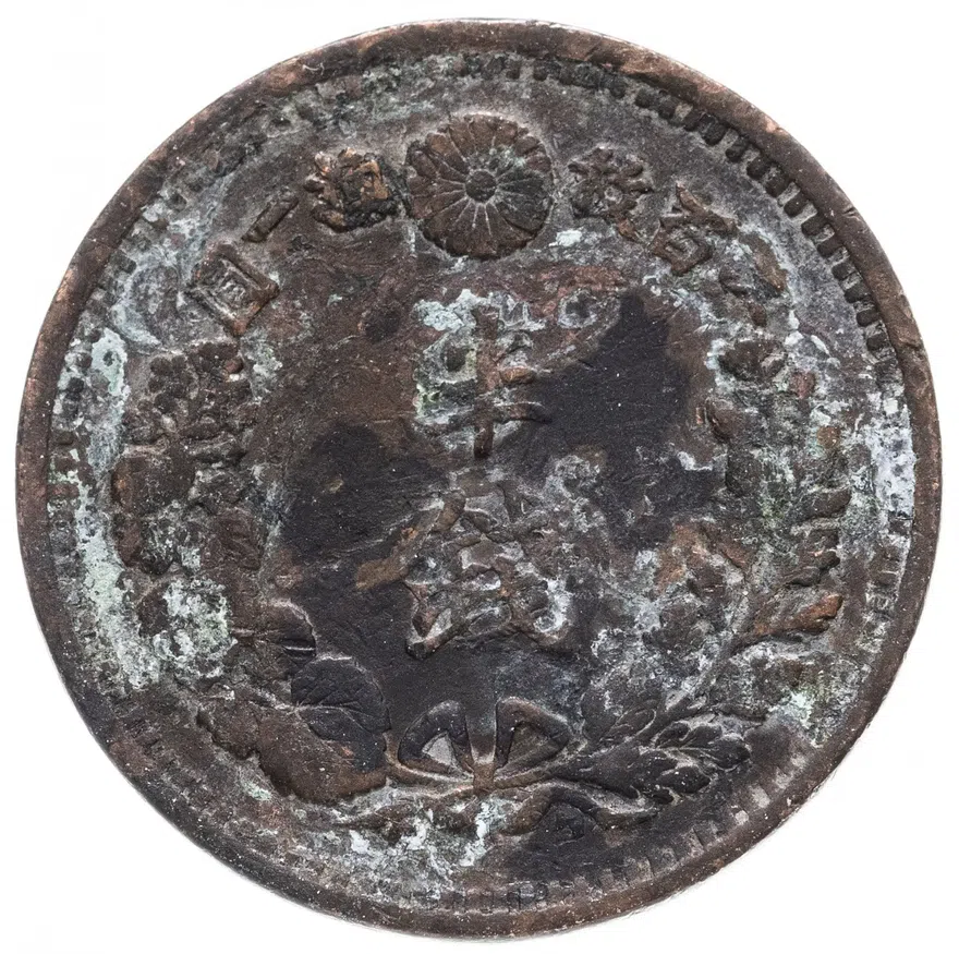 Япония 1/2 сена (sen) 1879