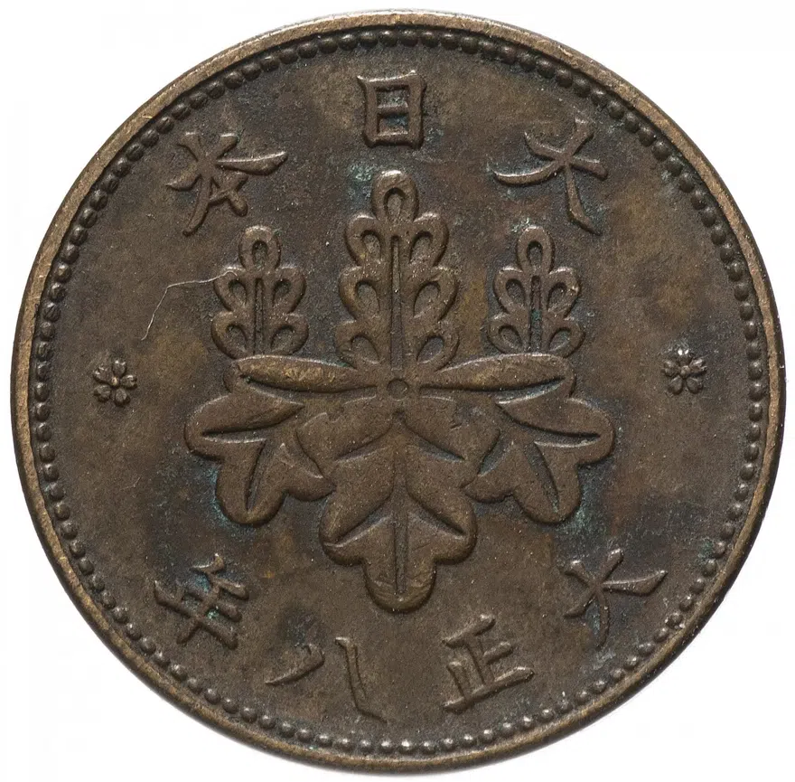 Япония 5 ринов 1919, реверс