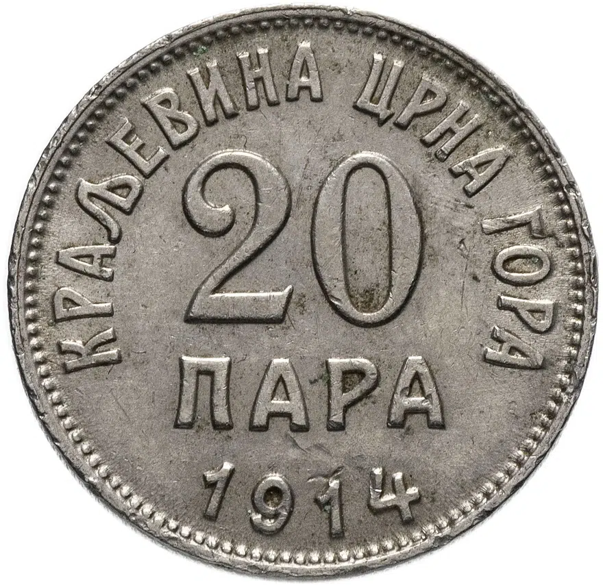 Черногория 20 пар 1914