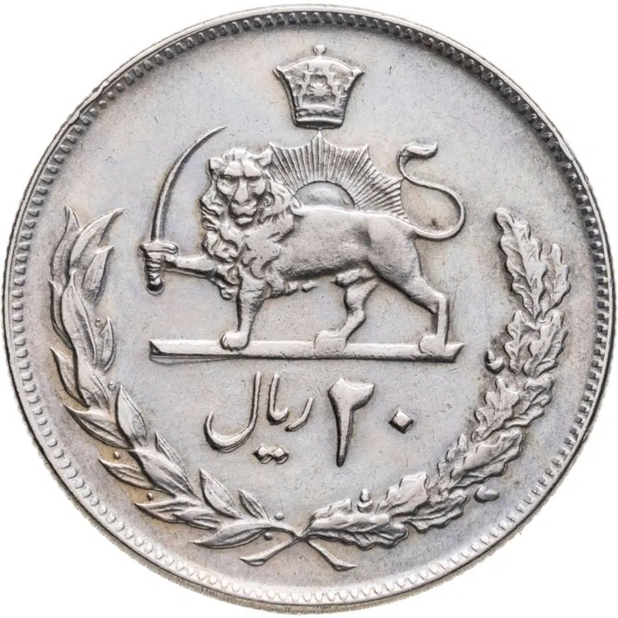 Иран 20 риалов (rials) 1973  ۲۰ ریال, реверс