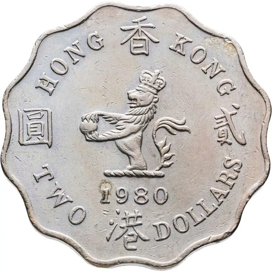 Гонконг 2 доллара (dollars) 1980