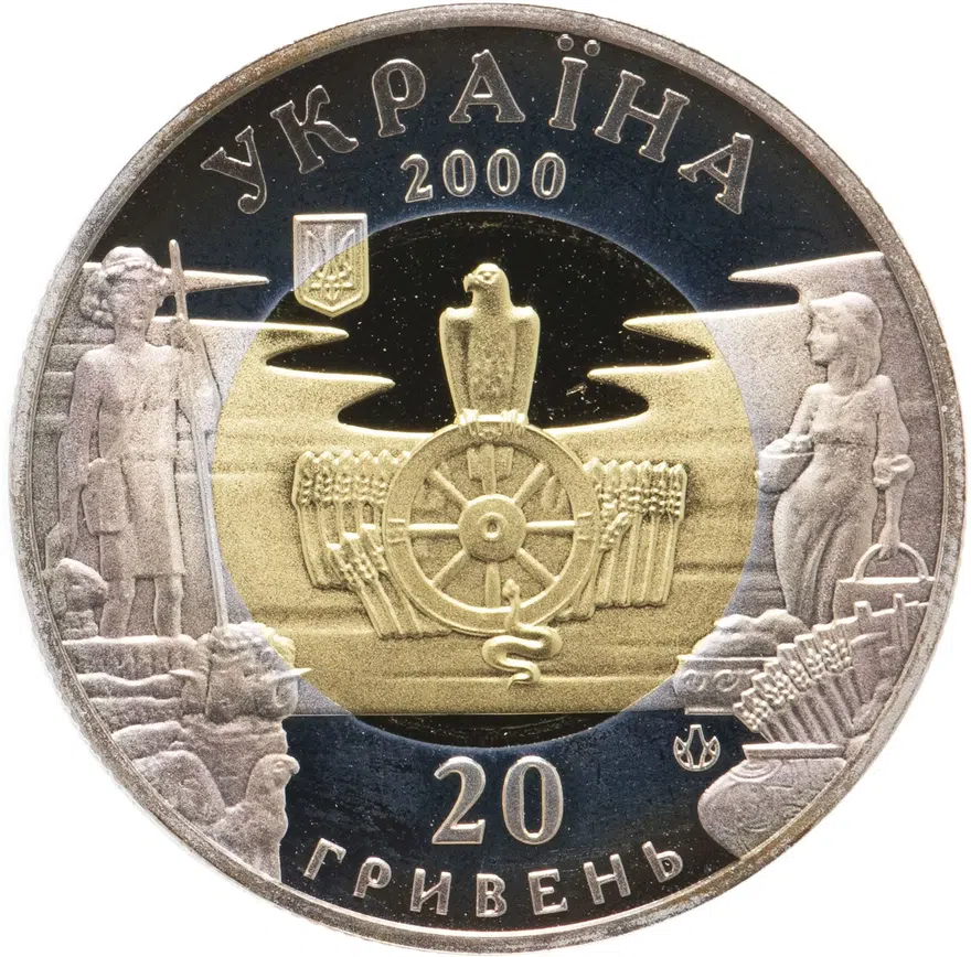 Украина 20 гривен 2000  Памятники древних культур Украины - Триполье, Proof в футляре с сертификатом, реверс