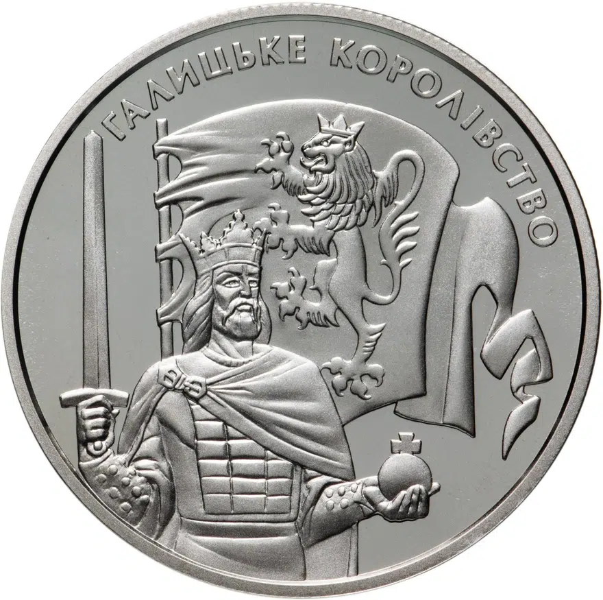 Украина 5 гривен 2016  25 лет независимости Украины - Галицко-Волынское княжество, аверс