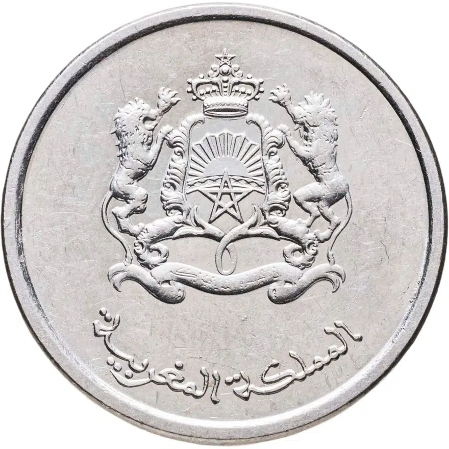 Марокко 1/2 дирхама (dirham) 2016, реверс