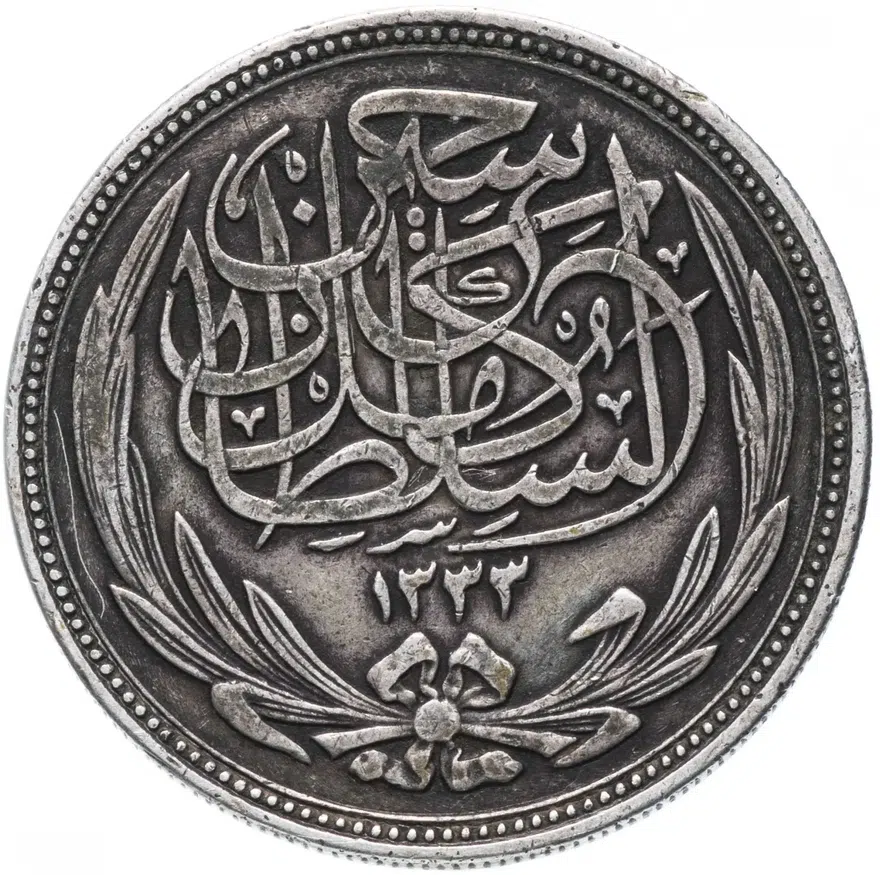 Египет 20 пиастров (piastres) 1916, реверс