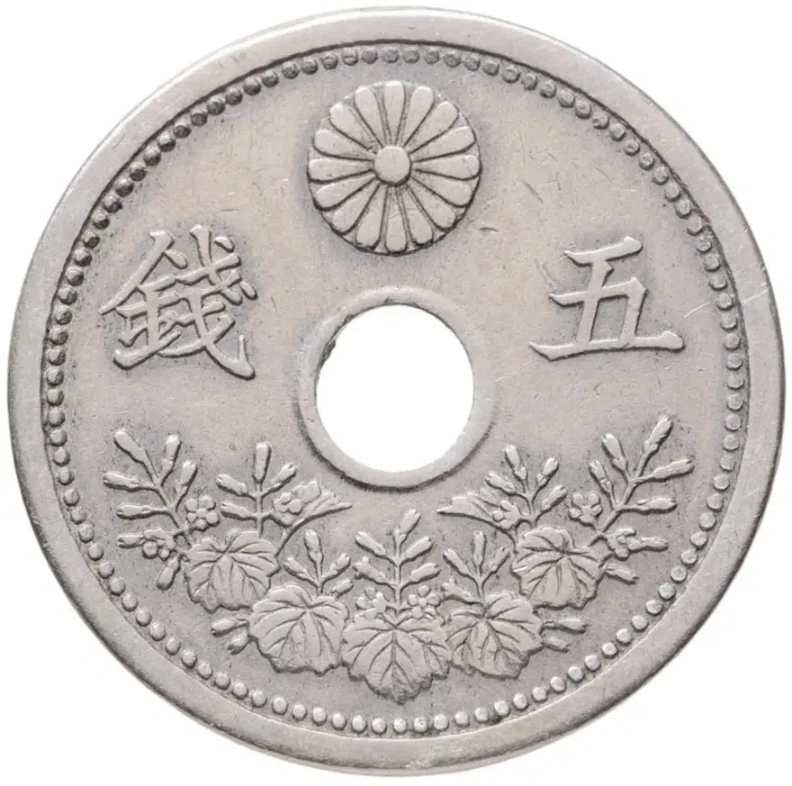 Япония 5 сенов (sen) 1921  Диаметр 19.1 мм, аверс