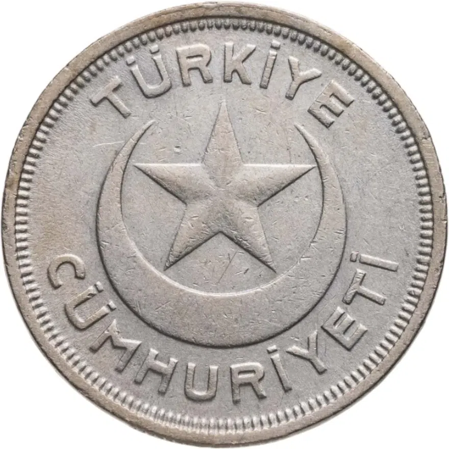Турция 5 курушей (kurus) 1943, реверс