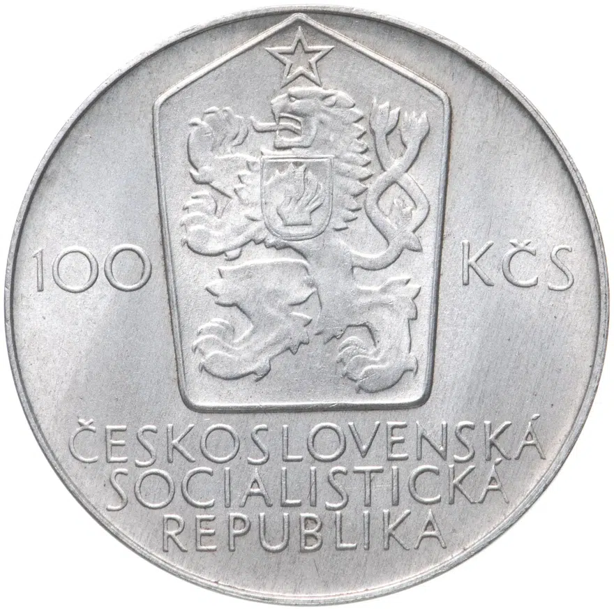 Чехословакия 100 крон (korun) 1980  Пятая Чехословацкая спартакиада, реверс