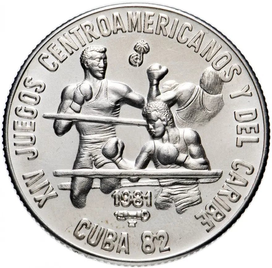 Куба 5 песо (pesos) 1981 "XIV Центральноамериканские и Карибские игры", реверс